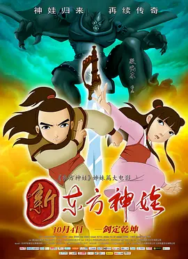 先锋影音男人站