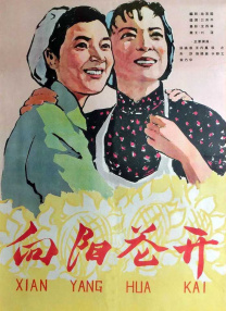 亚洲毛片在线播放
